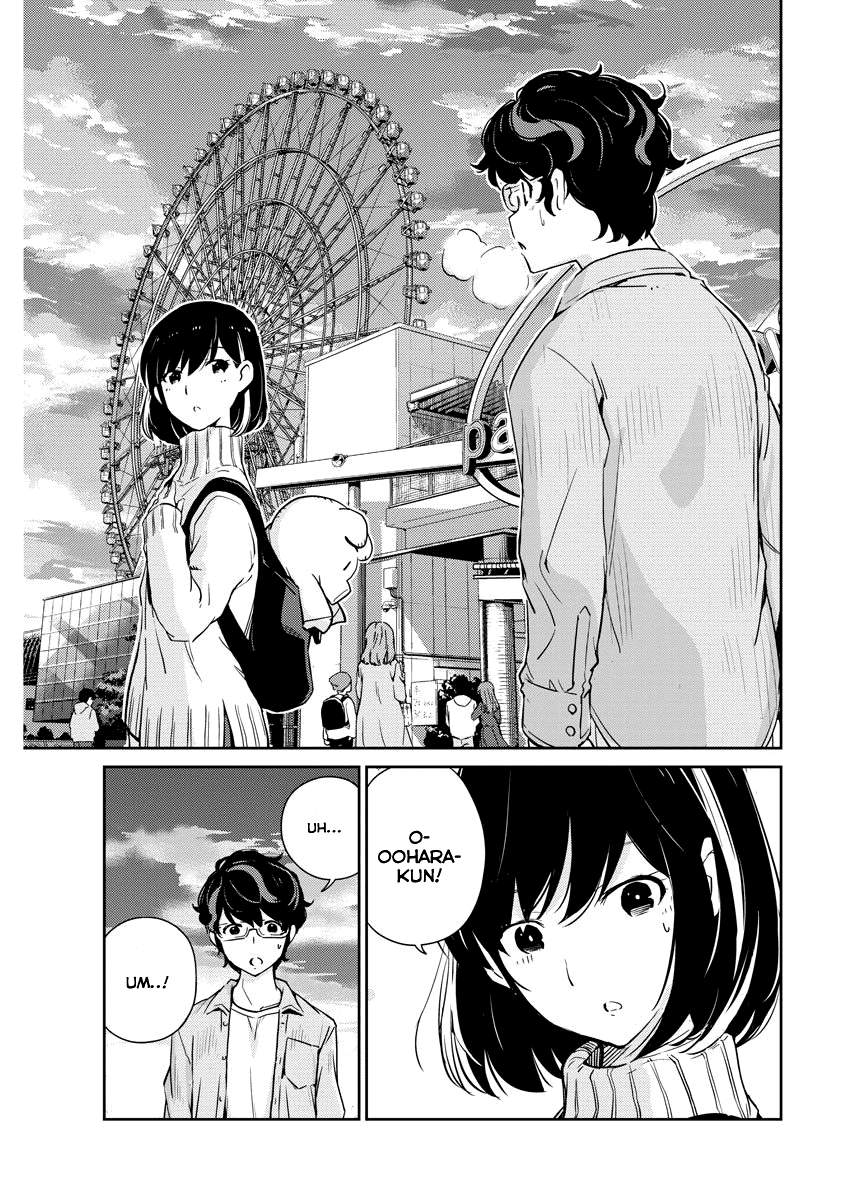 Are You Really Getting Married? Chapter 4 17